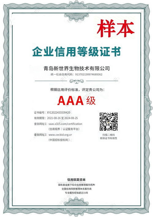 江西ISO認(rèn)證指南 華譽認(rèn)證免費咨詢助力企業(yè)發(fā)展