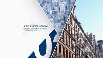 商業(yè)企業(yè)信息與文化展示模板 千圖網(wǎng)AEP格式免費下載（編號27031691）