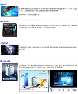 華擎 H61M-VG4 主板全面解析 價(jià)格、廠家與購(gòu)買(mǎi)指南